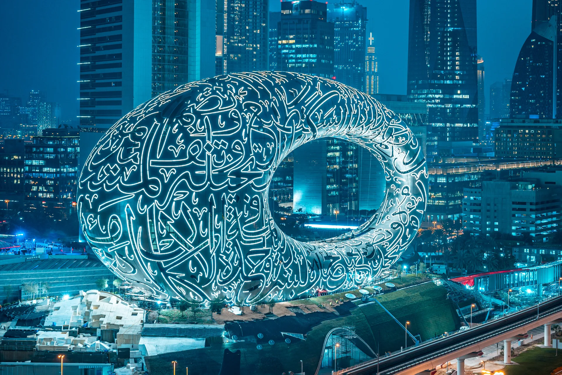تذاكر متحف المستقبل